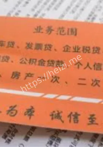 职业背债人