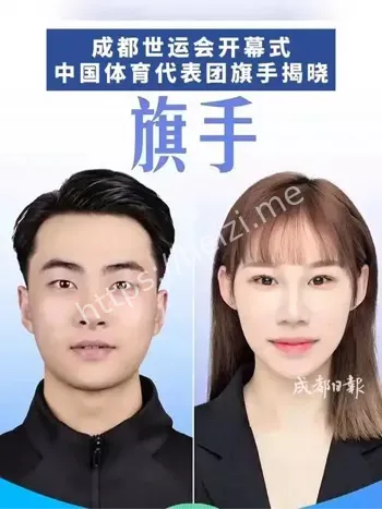 郭丹
