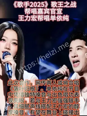 单依纯