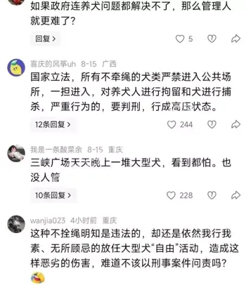 重庆金沙天街