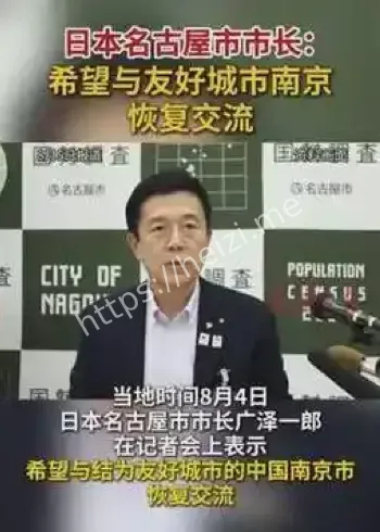 名古屋