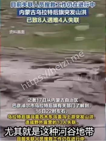 13人露营团