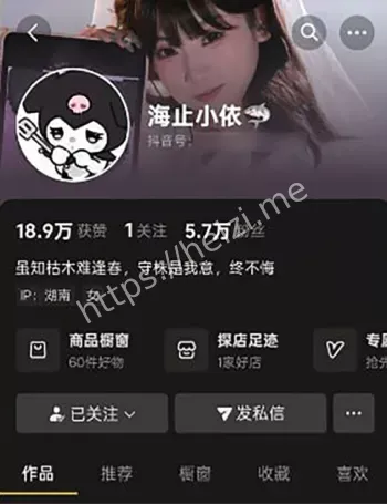 沐浴牛奶