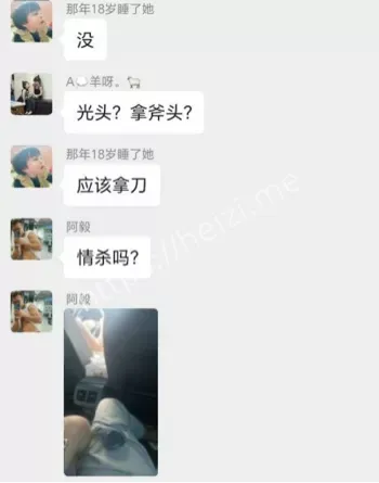 喝药自杀