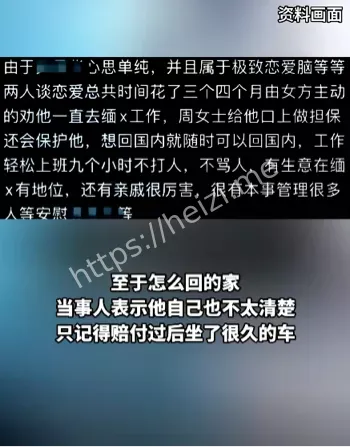 19岁小伙