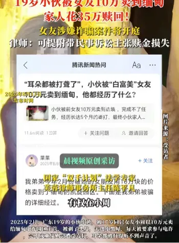17岁女友