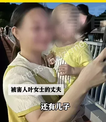 故意杀人罪