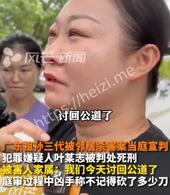 精神分裂症