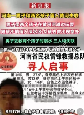 安全隐患