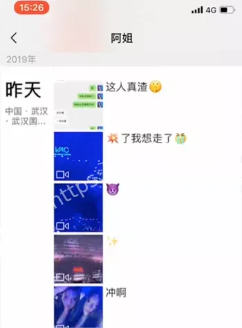混乱