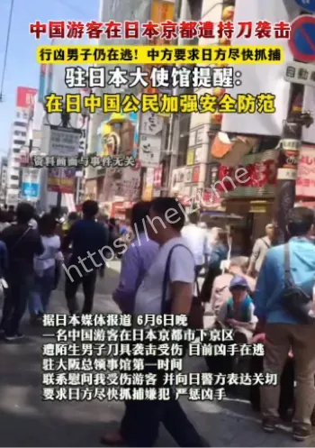 文化冲突