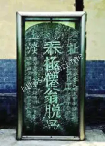 神秘预言