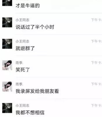 约炮