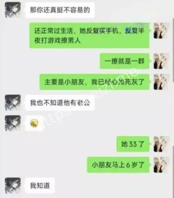曝光