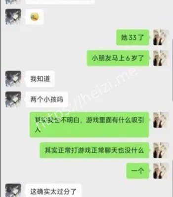 杨芳仪