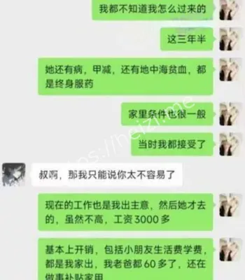 王者荣耀