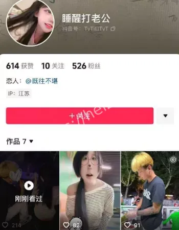 尺度炸裂