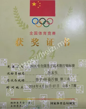KO对手