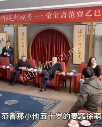 徐萌