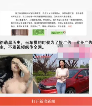范曾
