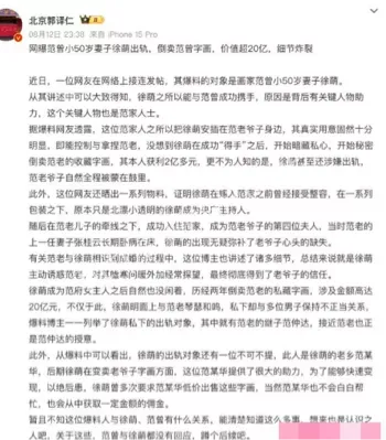 娇妻