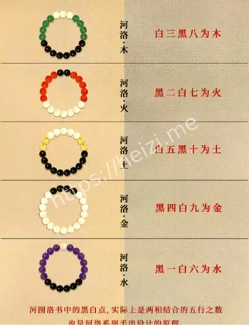 风水杀人
