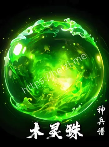 老宅怪谈