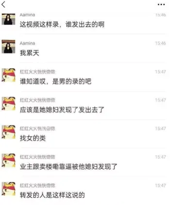 楼市竞争
