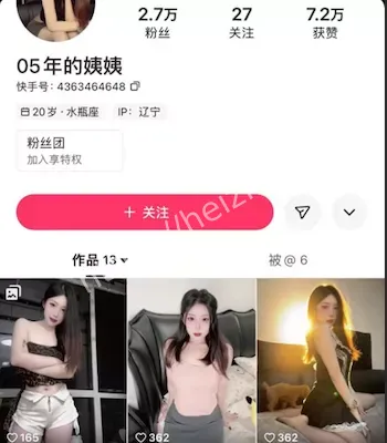高颜值