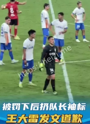 王大雷