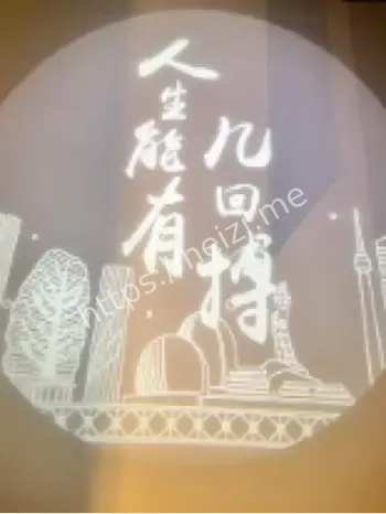 容国团
