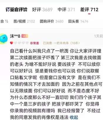 7人1碗面