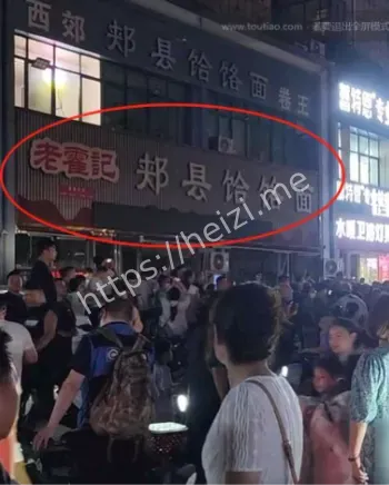 消费纠纷