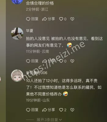 高海拔徒步