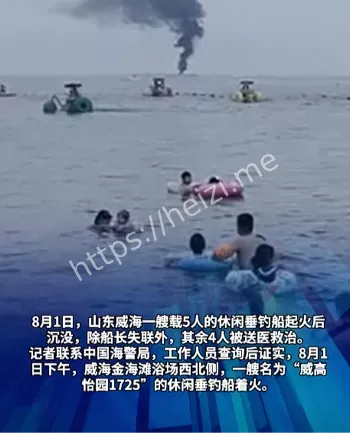 麻子港