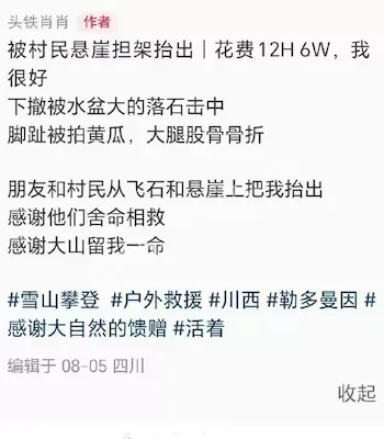 人性讨论