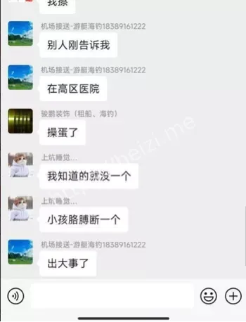 跳海