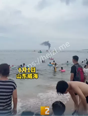 威海事件