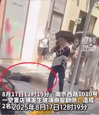 监控