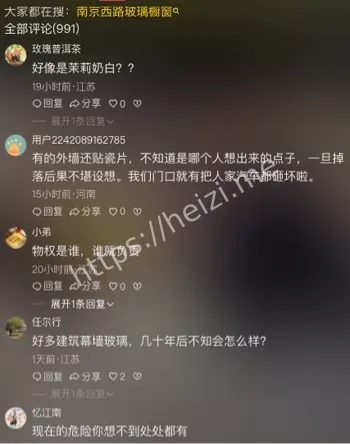 砸死人