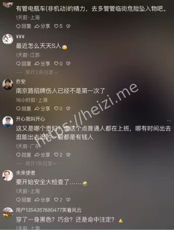 监控