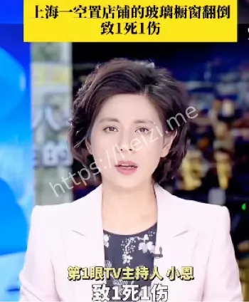 路人