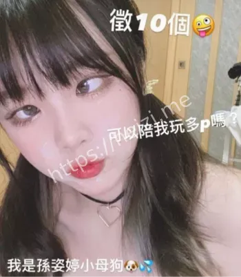 孙姿婷