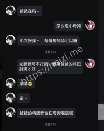 刁靖玥