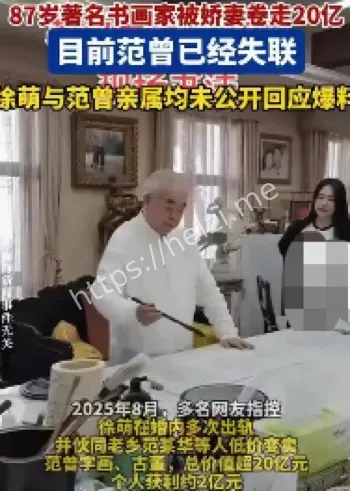 财产纠纷