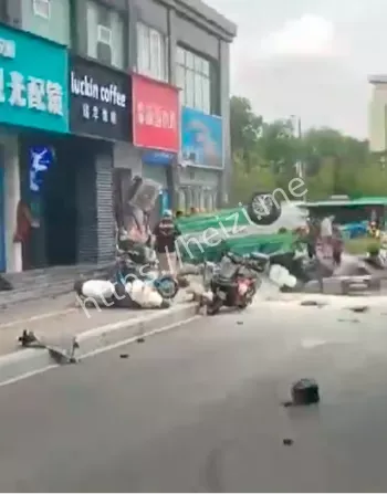 交通事故