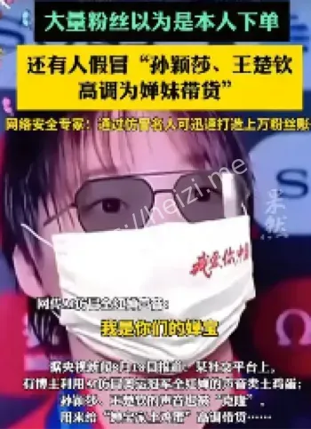 全红婵