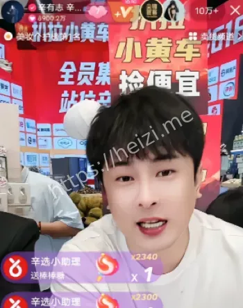 辛巴确诊肺癌