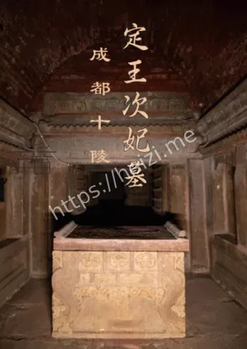 千年王妃墓