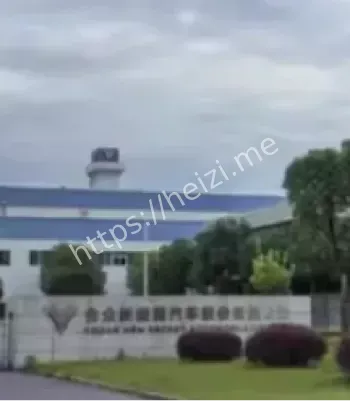 哪吒汽车